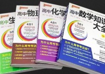 理科有哪些科目 文科和理科分別包含著哪幾個(gè)科目