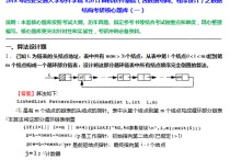 計算機820學(xué)什么時候出 軟件工程研究生分?jǐn)?shù)最低