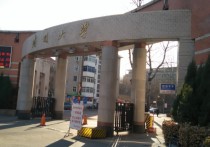 南開大學(xué)金融學(xué)院 天津財(cái)經(jīng)大學(xué)和經(jīng)濟(jì)學(xué)院哪個好