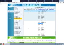 燕山大學(xué)的通信是什么層次 燕山大學(xué)軟件專業(yè)考研