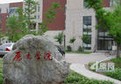 鄭州大學考古怎么樣 鄭州大學考古學我想了解下