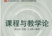 陜師大有哪些專碩專業(yè)課 陜西師范大學(xué)考研出題范圍