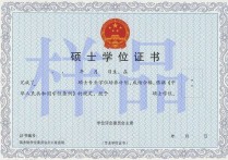 統(tǒng)計(jì)學(xué)的專碩有哪些 廣西財(cái)經(jīng)學(xué)院會計(jì)專碩值得考嗎