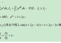 證明題一般有哪些方法 證明題步驟怎么寫