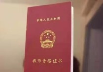 上大學期間應該考哪些證書 大學生大一可以考哪些證書