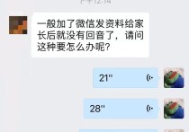 怎么去學校招生 學校招生的方法都有哪些？