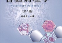 840獸醫(yī)傳染病學是什么 華南農業(yè)大學獸醫(yī)學院考研專碩