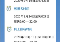 非全日制碩士考試什么時候 今年全日制和非全日制研究生