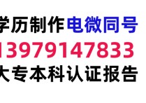 教育部學(xué)歷認(rèn)證怎么弄 如何辦理教育部學(xué)歷學(xué)位認(rèn)證？