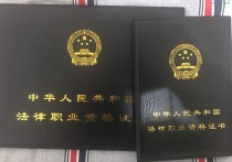 2018法碩什么時(shí)候考 法考延期通知最新