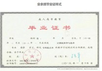 北京理工大學(xué)學(xué)生證什么樣 北京理工大學(xué)是公辦還是民辦本科