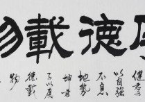 高考報(bào)易經(jīng) 哪些學(xué)校開(kāi)設(shè)了易經(jīng)專(zhuān)業(yè)