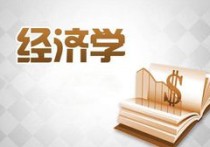 管理學(xué)的主要研究什么區(qū)別 管理學(xué)三大研究方法