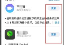 研大大app怎么不更新了 id密碼正確卻更新不了app怎么辦？