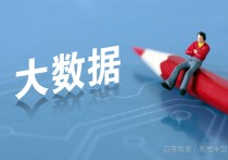 計算機大數據要學什么 大數據與云計算具體學什么