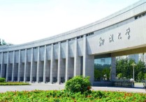 聊城大學(xué)是什么院校 聊城大學(xué)是個什么檔次的大學(xué)