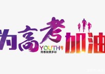 學校專業(yè)代碼怎么獲得 如何查看專業(yè)代碼