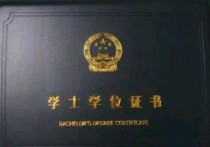 函授本科學(xué)位證書都考什么 函授本科學(xué)位證怎么申請