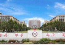 瀘州技師學院 瀘州職業(yè)技術學院2022年開設專業(yè)