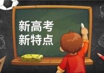 高考?xì)v史地理 高考政治地理歷史納入總分嗎