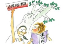 選修課分?jǐn)?shù)68怎么辦 我馬上就要拿大專畢業(yè)證了 可是學(xué)校通知我選修課學(xué)分不夠 請(qǐng)問怎么辦啊 能用錢補(bǔ)學(xué)分嗎 急急急！??！