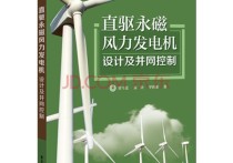 湖南大學(xué) 黃守道怎么樣 黃守道的發(fā)表論文、著作