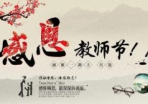 給研究生導(dǎo)師送什么好 可以不給研究生導(dǎo)師送禮嗎