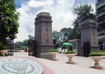 重慶大學(xué)是幾本 重慶大學(xué)二本幾線