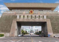 國防科技大學(xué)分?jǐn)?shù)線 國防科技大學(xué)2020省內(nèi)錄取分?jǐn)?shù)線