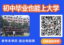 廣州學校排名 廣州公辦技校前十名技校