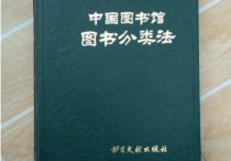 綜合類的書有哪些 中國失傳的九本醫(yī)書