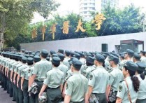 陸軍醫(yī)科大學 陸軍軍醫(yī)大學有什么前途