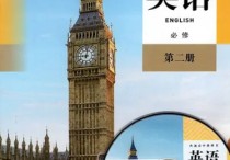 英語作文模板怎么用 英語作文模板具體使用方法。星火英語的高考作文的模板即使是同一類型，都不一樣，矛盾。