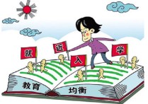 大學(xué)入學(xué)方式怎么填寫 入學(xué)情況中的入學(xué)類別怎么填