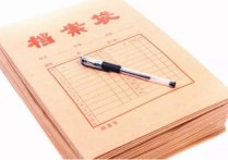 政審誠實守信怎么填 研究生思想道德與學(xué)術(shù)誠信情況表怎么填