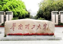 華南理工大學(xué)怎么樣 華南理工大學(xué)一共幾個校區(qū)