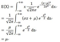 正態(tài)分布怎么計(jì)算期望值 正態(tài)分布的期望值和方差是什么？