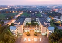 四川大學(xué)錦江 四川大學(xué)錦江學(xué)院是公立還是私立