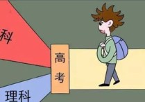 文生是什么 文科生到底有什么好處