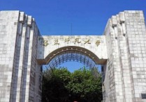 華東師范大學校考什么 華東師范大學免費師范生美術名額