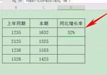 對比計(jì)算的題怎么做 對比分析的步驟