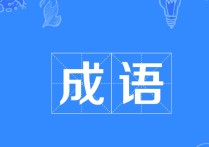 冰弦什么動(dòng)物 玉骨金雞是指的什么動(dòng)物