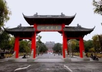 川大是什么大學(xué) 川大是全國十大頂尖名校嗎