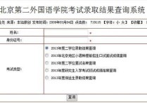 高考生未被錄取 錄取查詢顯示尚未被錄取什么意思