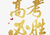 高考采集后重辦身份證 考生的身份證丟了怎么補(bǔ)辦