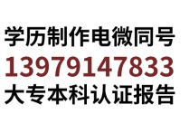 有學(xué)歷沒(méi)學(xué)籍怎么辦理 高中沒(méi)有學(xué)籍有辦法弄學(xué)籍嗎