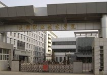 367分能上什么金融大學 高中267分能報什么學校