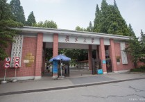 中國人大大學法學怎么樣 學經(jīng)濟或法學，復旦大學和中國人民大學哪個好？