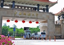 廣西民族大學(xué)是什么 廣西民族大學(xué)為什么要那么多校區(qū)