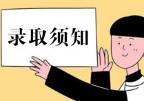 ?？茖W(xué)校分?jǐn)?shù)線 大專分?jǐn)?shù)線為何這么低